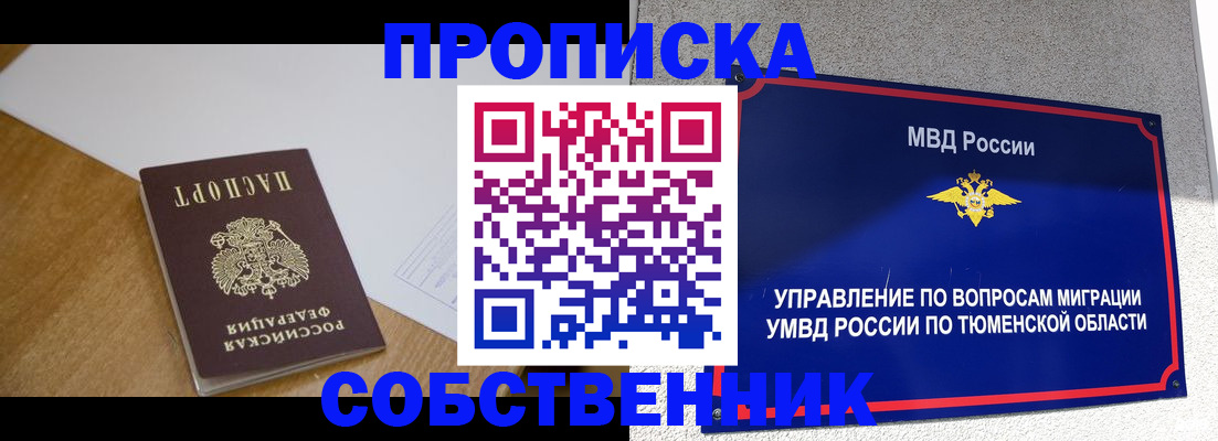 регистрация для дет. сада в Новоалександровске